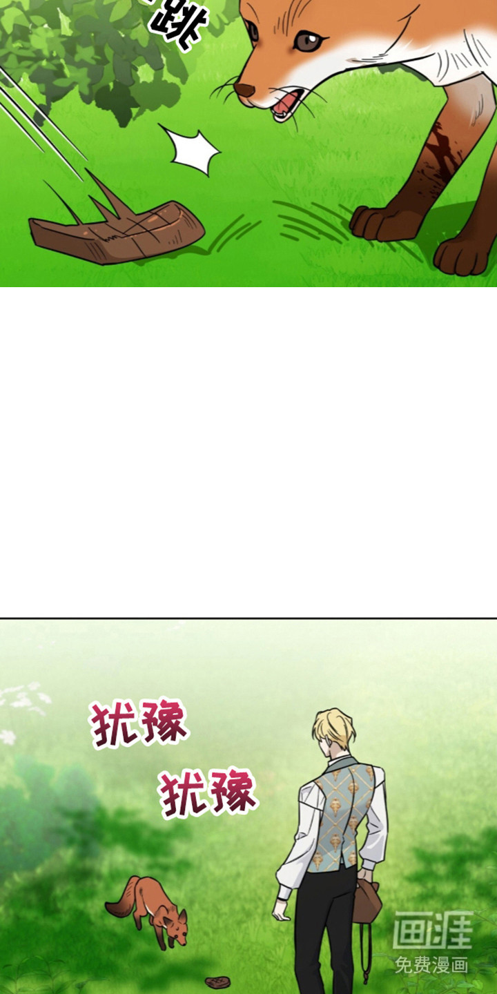 沉默的爱意漫画-图30