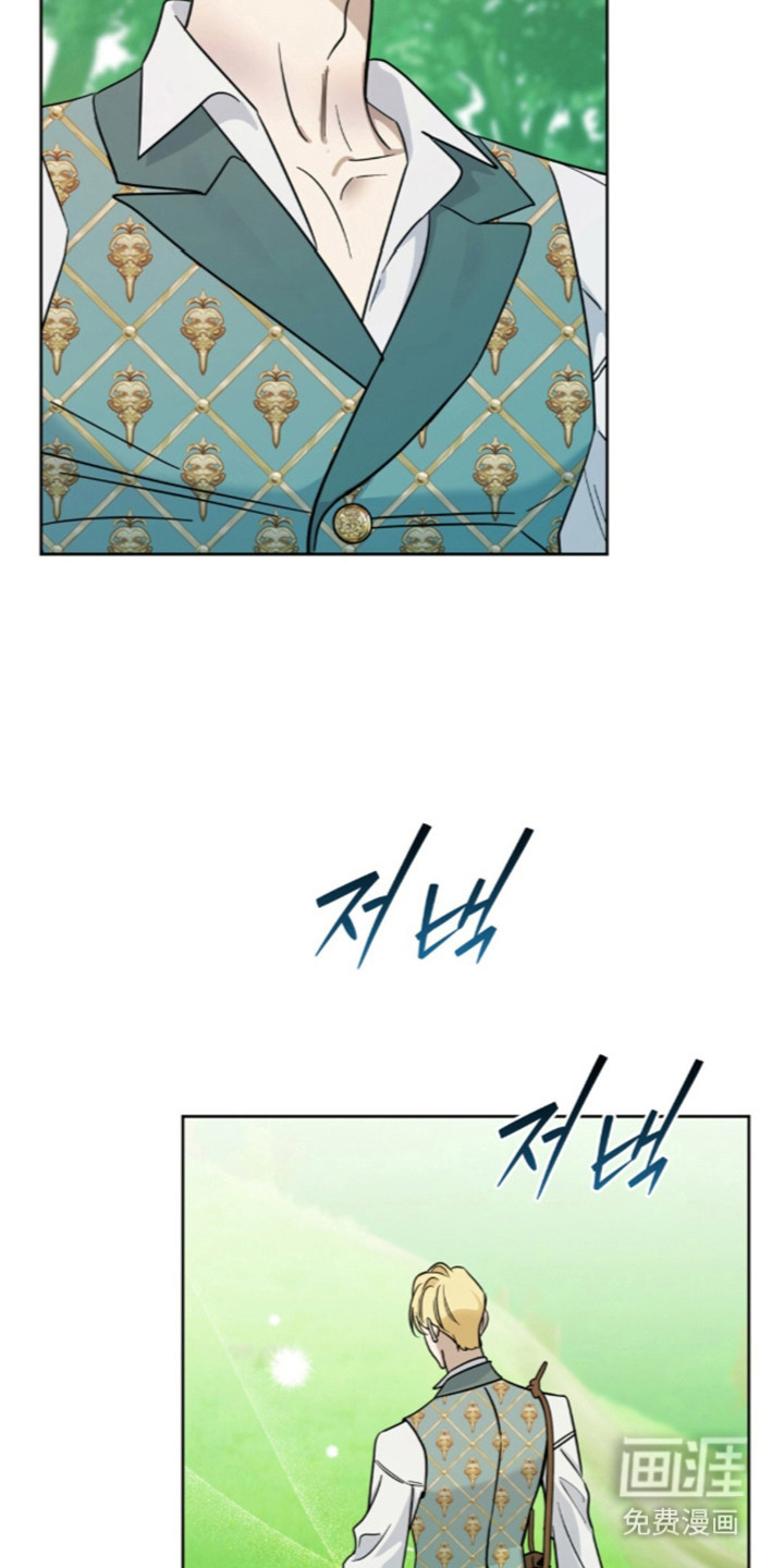 沉默的爱意漫画-图32