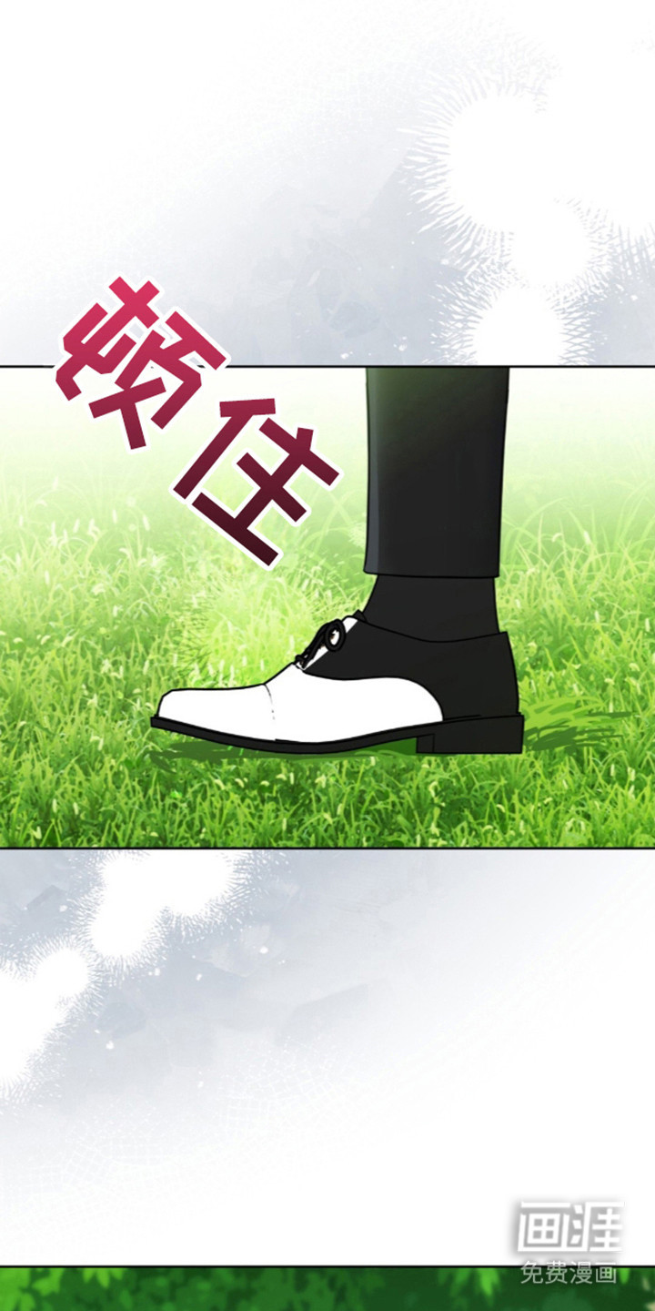 沉默的爱意第28话第1页
