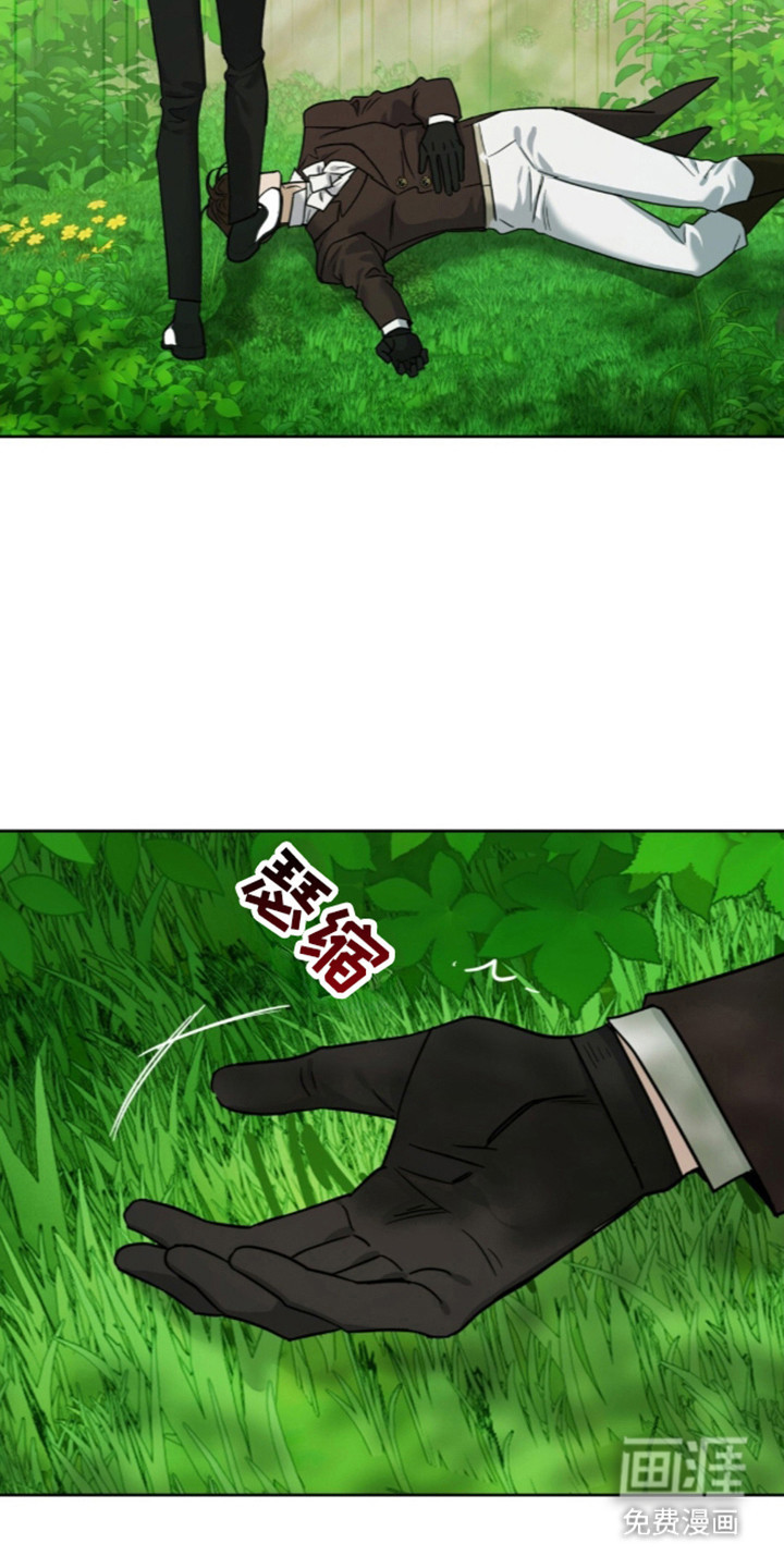 沉默的爱意漫画-图9