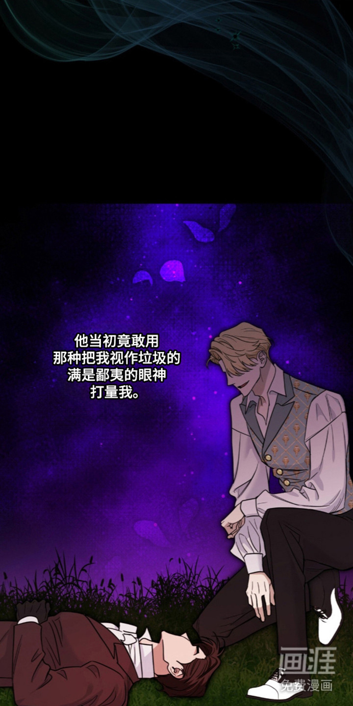 沉默的爱意漫画-图20