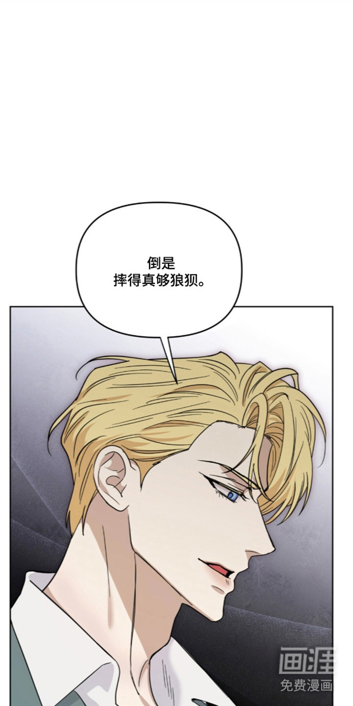 沉默的爱意漫画-图25