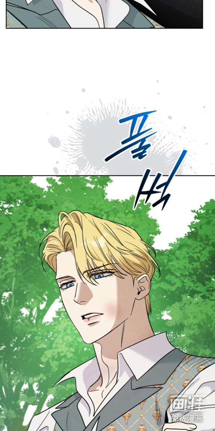 沉默的爱意漫画-图26
