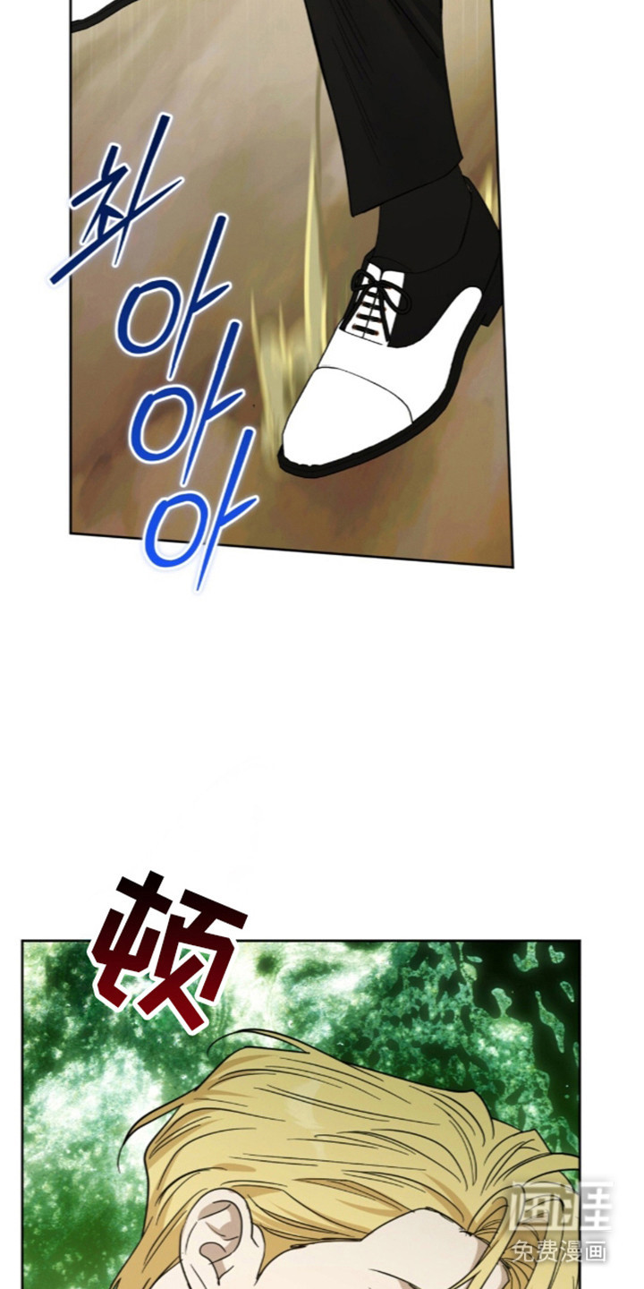 沉默的爱意漫画-图29