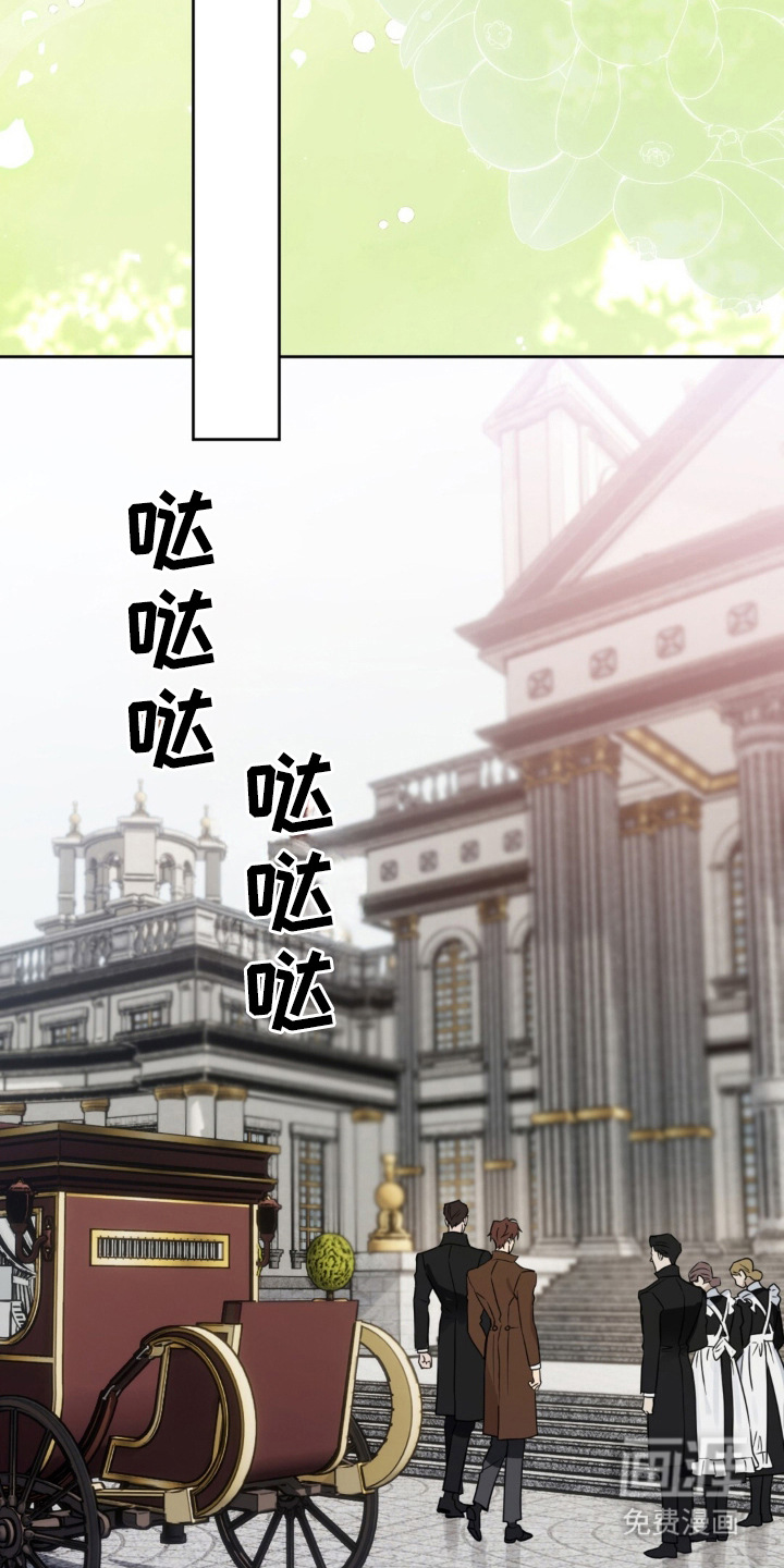 沉默的爱意漫画-图10