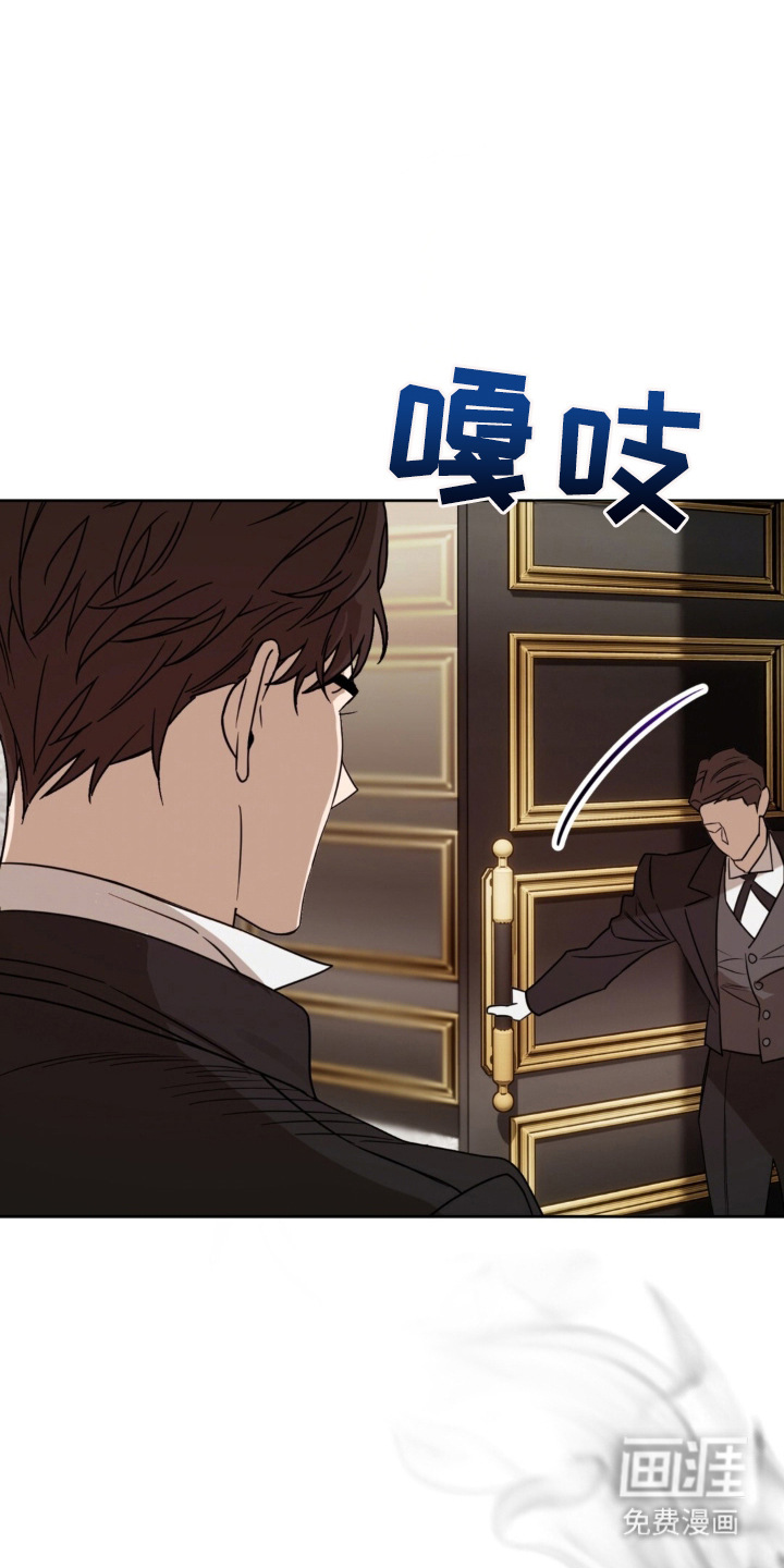 沉默的爱意漫画-图13