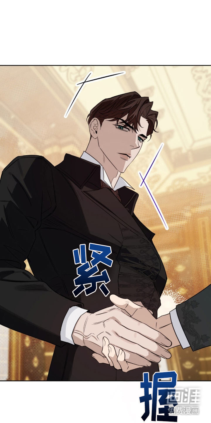 沉默的爱意漫画-图23