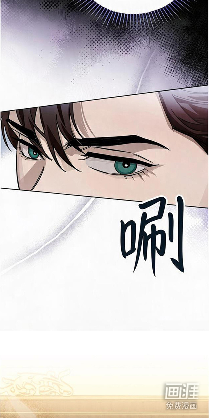 沉默的爱意漫画-图8