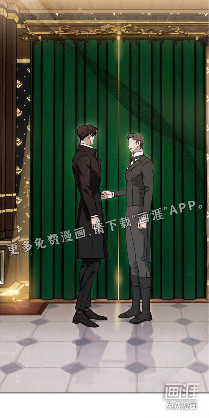 沉默的爱意漫画-图9