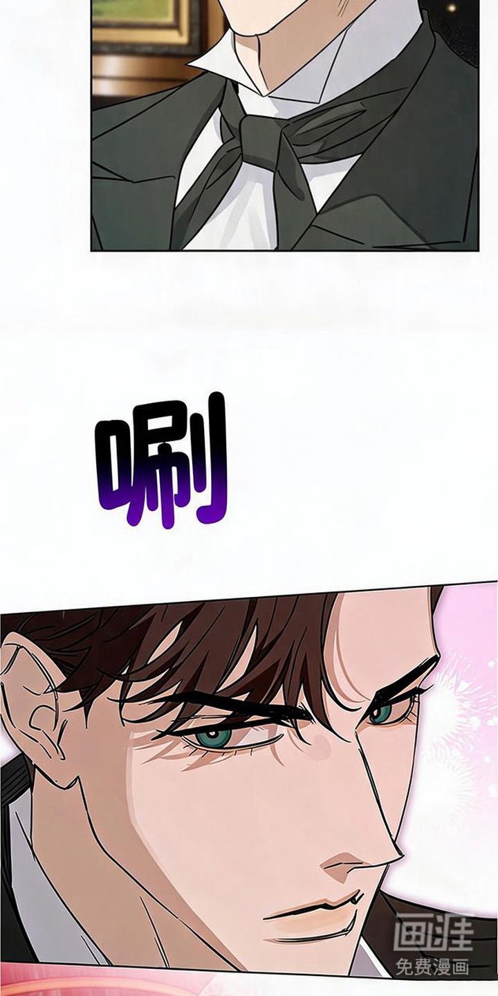 沉默的爱意漫画-图13