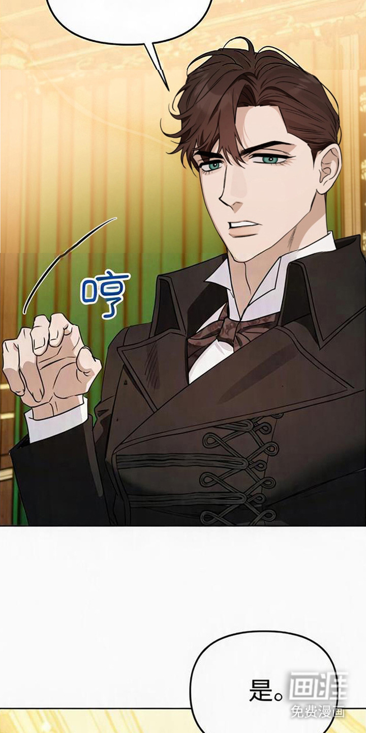 沉默的爱意漫画-图25