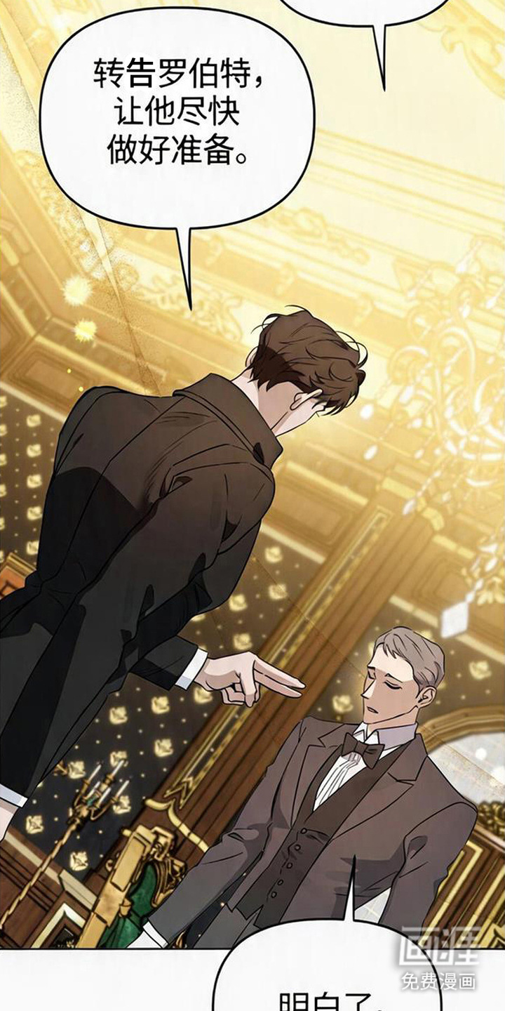 沉默的爱意漫画-图26