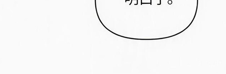 沉默的爱意漫画-图27