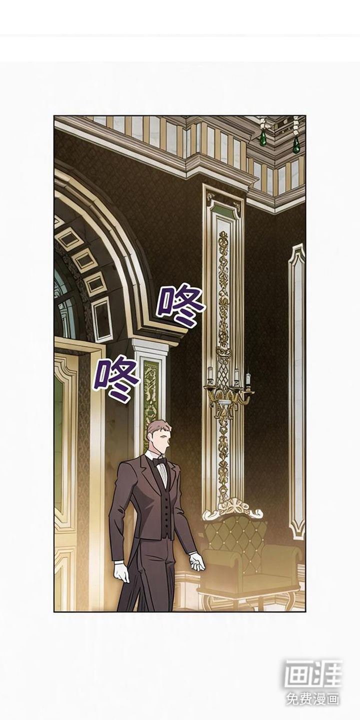 沉默的爱意第5话第1页
