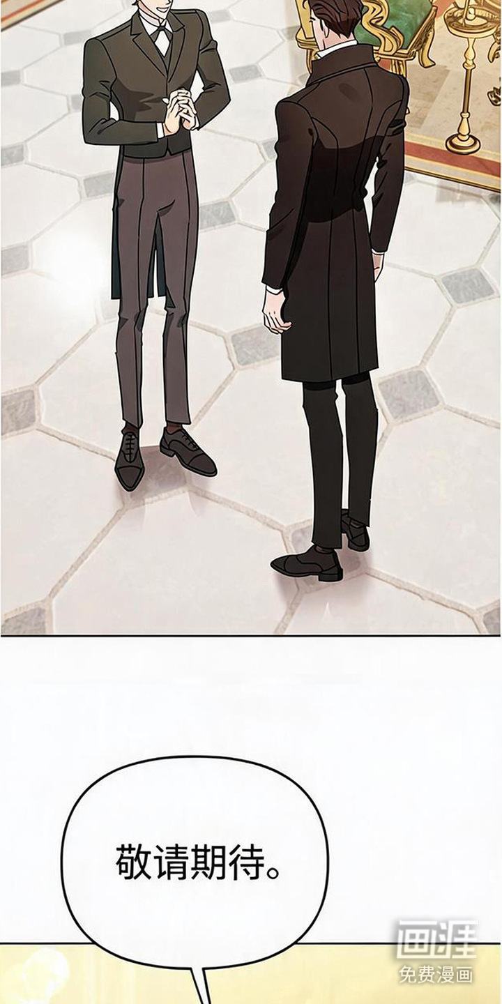 沉默的爱意漫画-图4