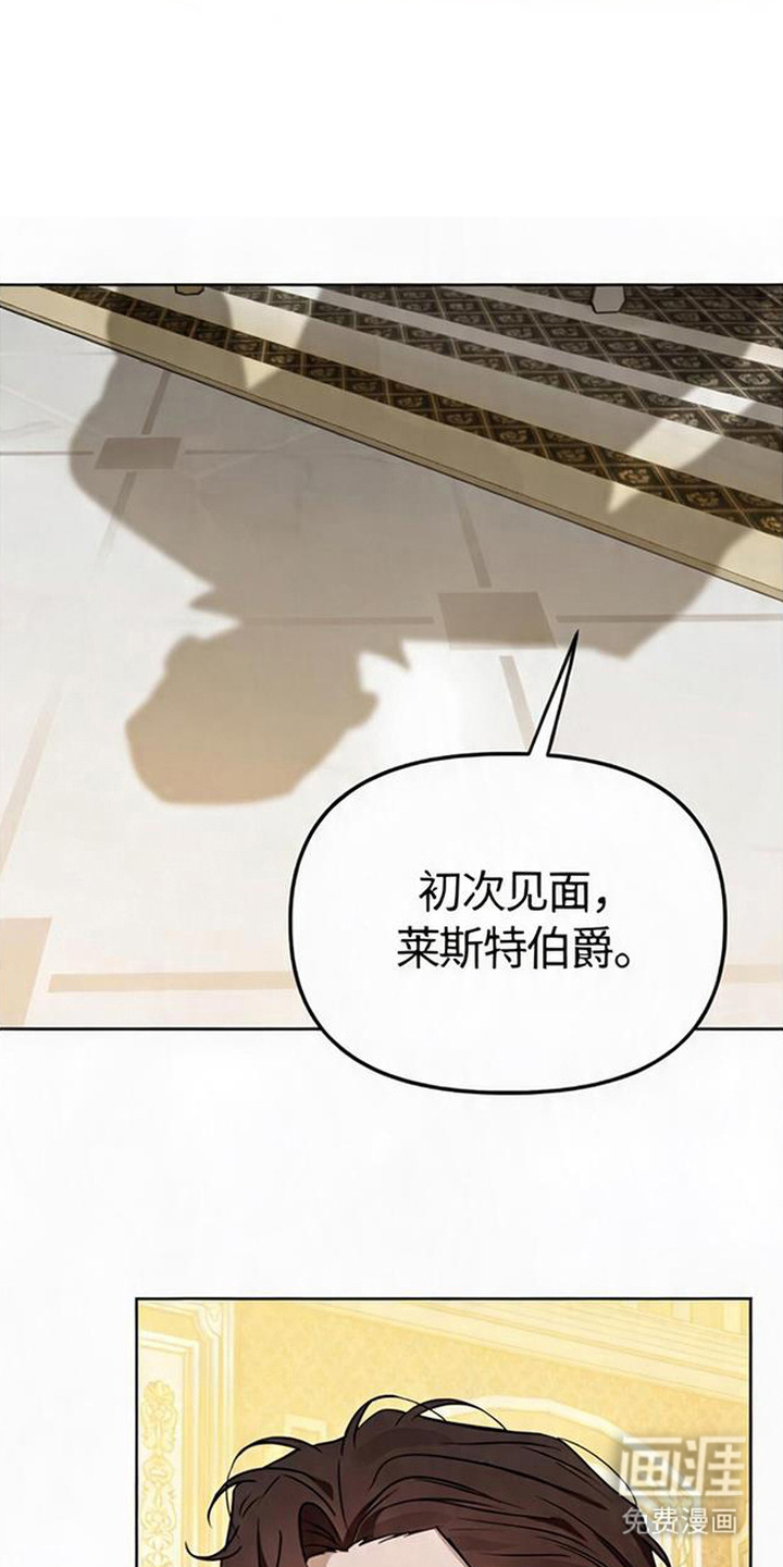 沉默的爱意漫画-图10