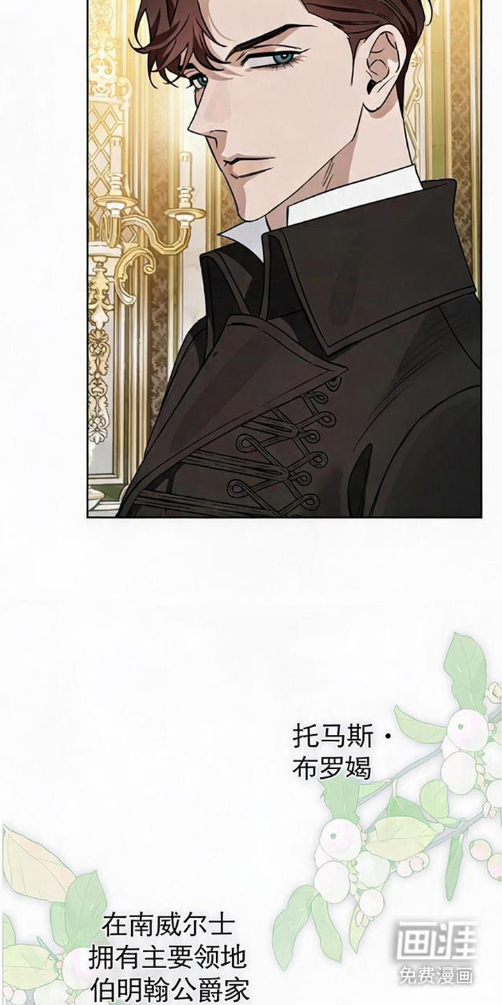 沉默的爱意漫画-图11