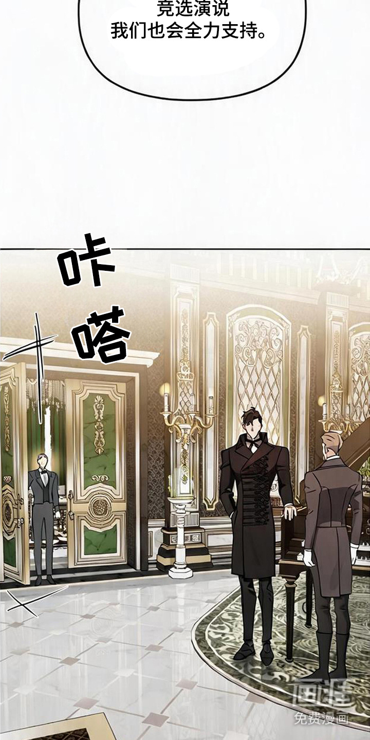 沉默的爱意漫画-图24