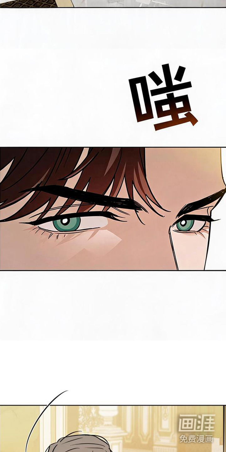 沉默的爱意漫画-图25
