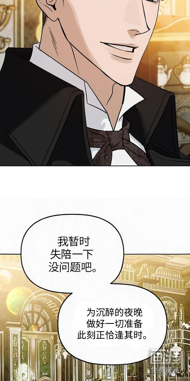 沉默的爱意漫画-图27