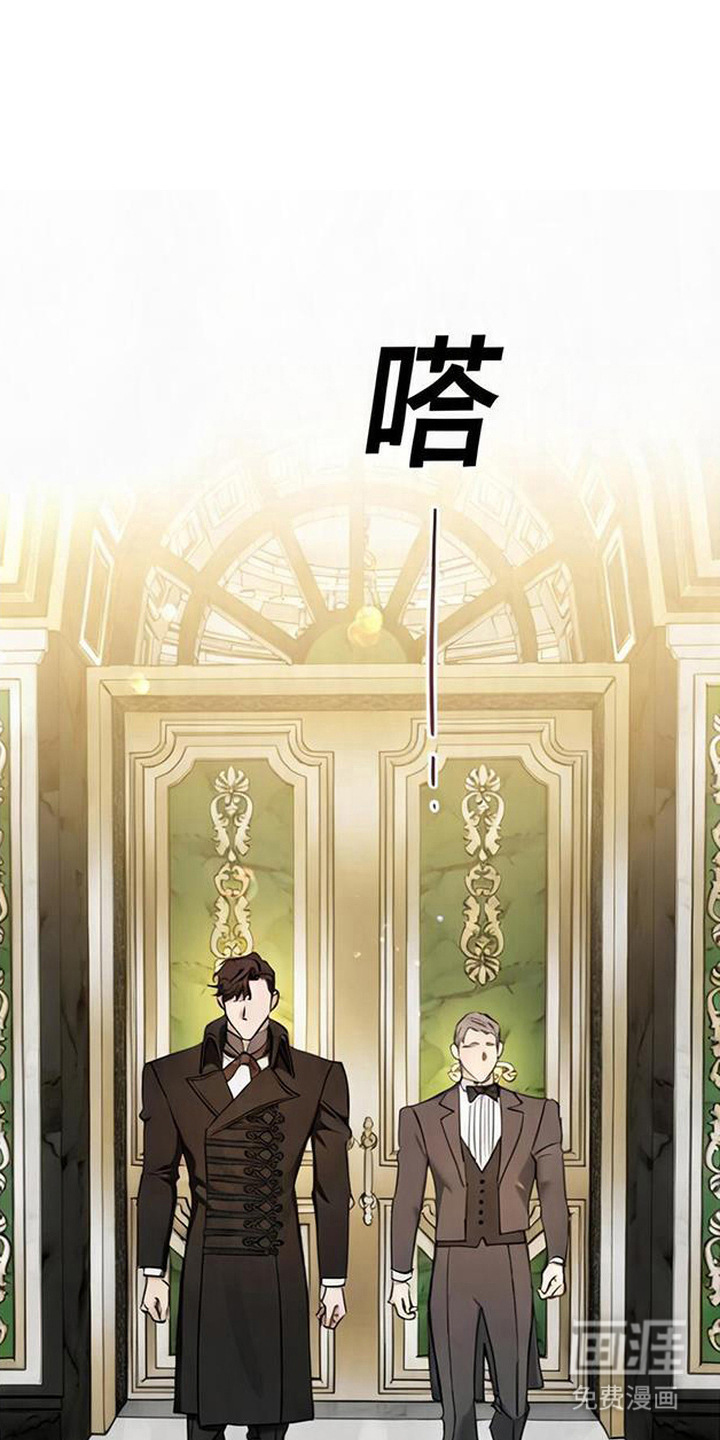 沉默的爱意第6话第1页