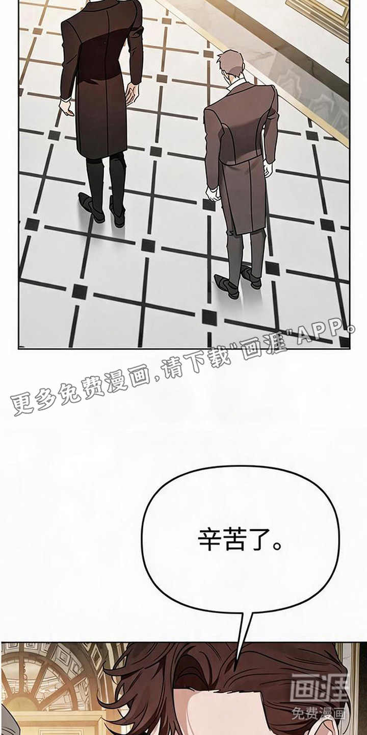 沉默的爱意漫画-图4