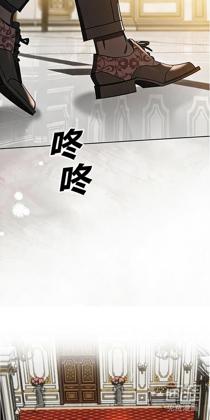 沉默的爱意漫画-图22