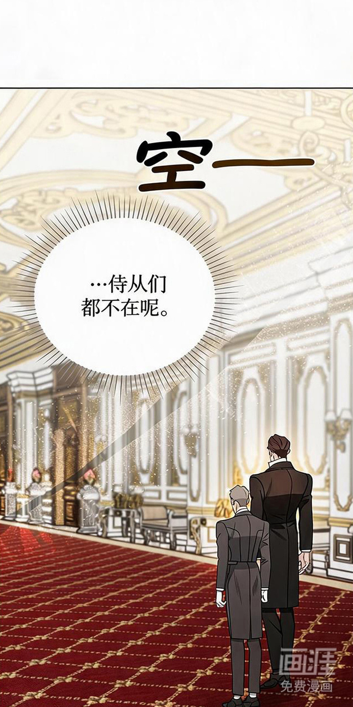 沉默的爱意漫画-图26