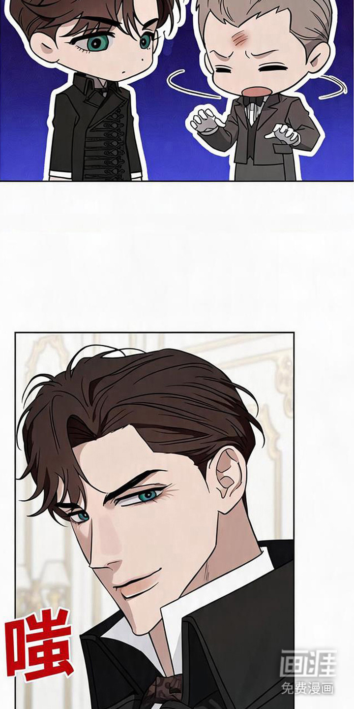 沉默的爱意漫画-图4