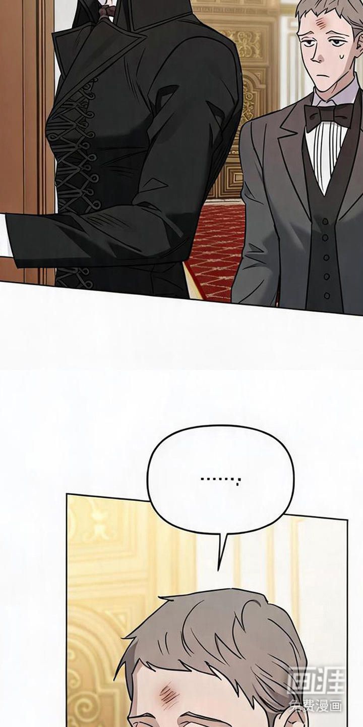 沉默的爱意漫画-图6