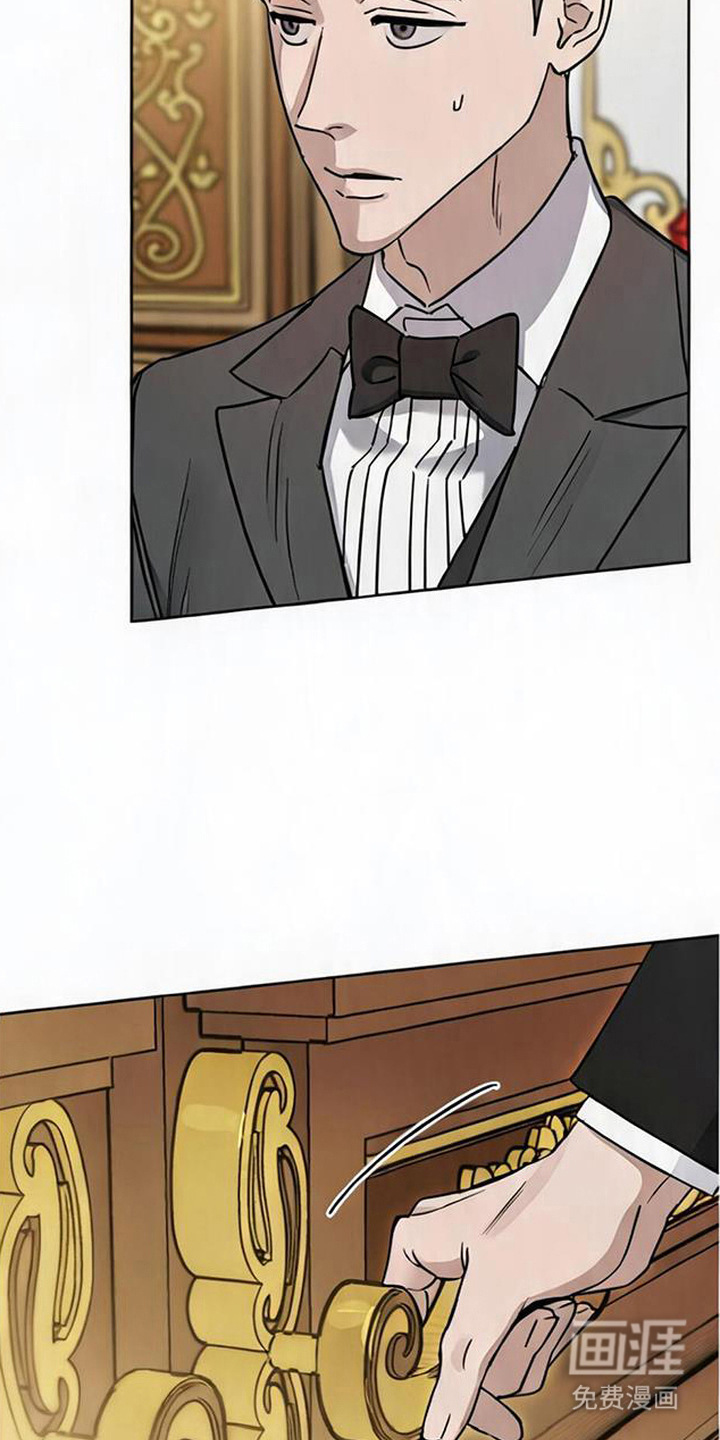 沉默的爱意漫画-图7