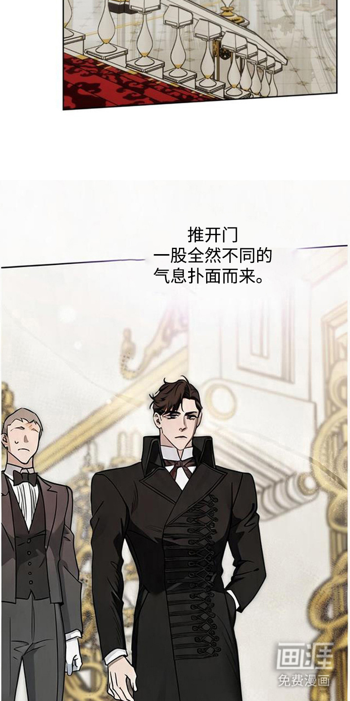沉默的爱意漫画-图9