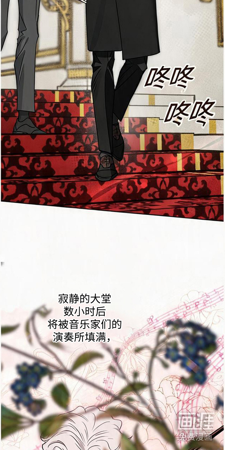 沉默的爱意漫画-图10