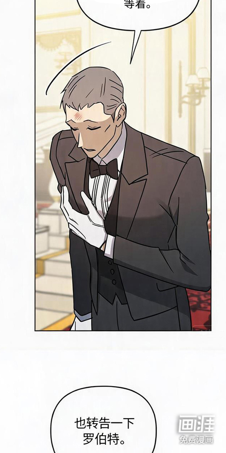 沉默的爱意漫画-图18