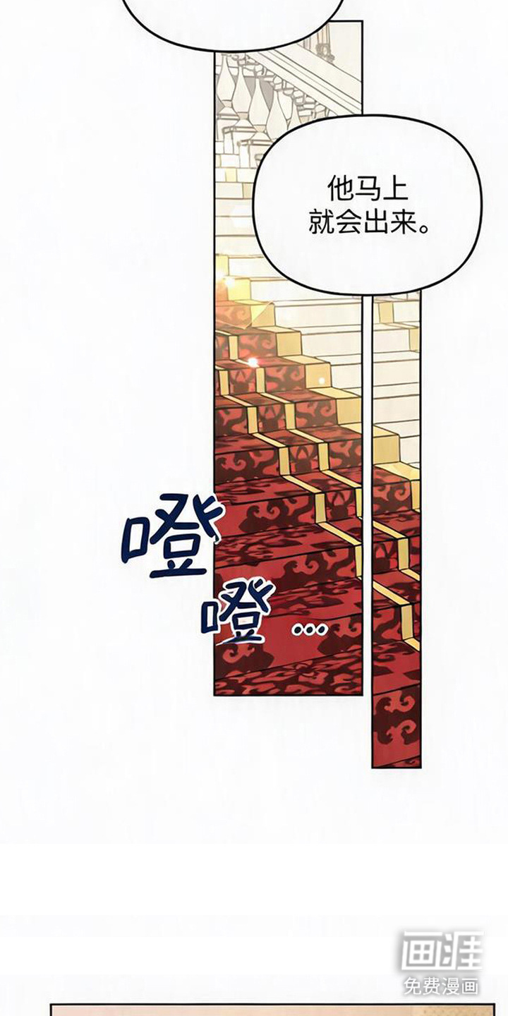 沉默的爱意漫画-图19