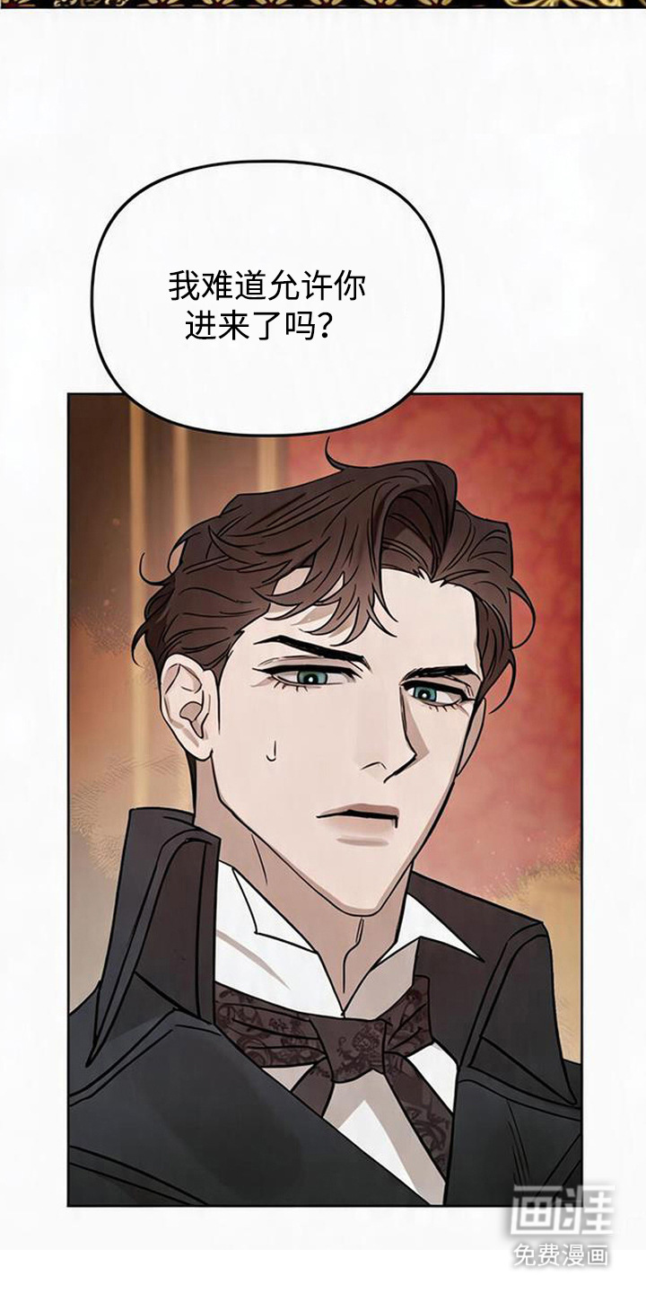 沉默的爱意漫画-图9