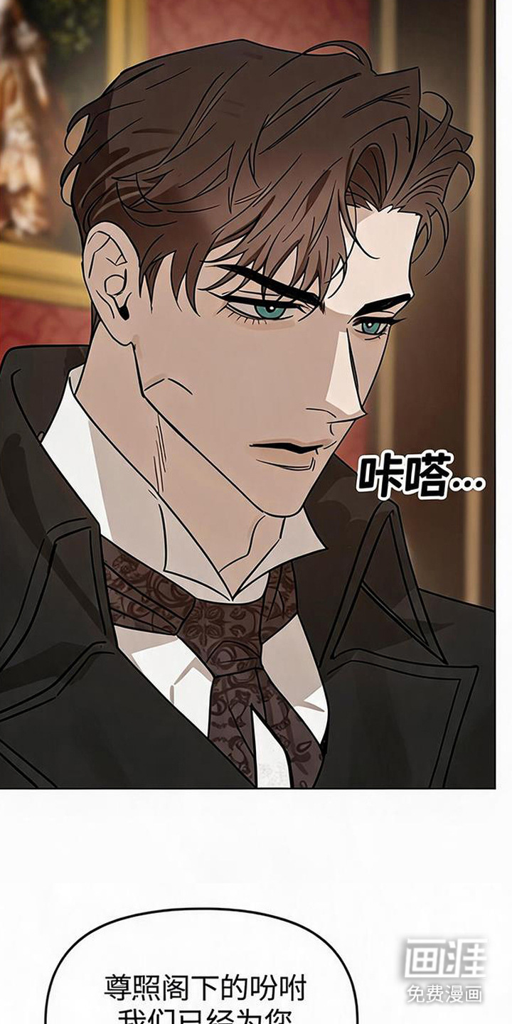 沉默的爱意漫画-图26