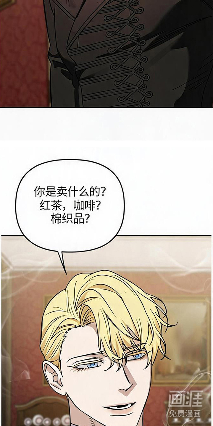 沉默的爱意漫画-图5