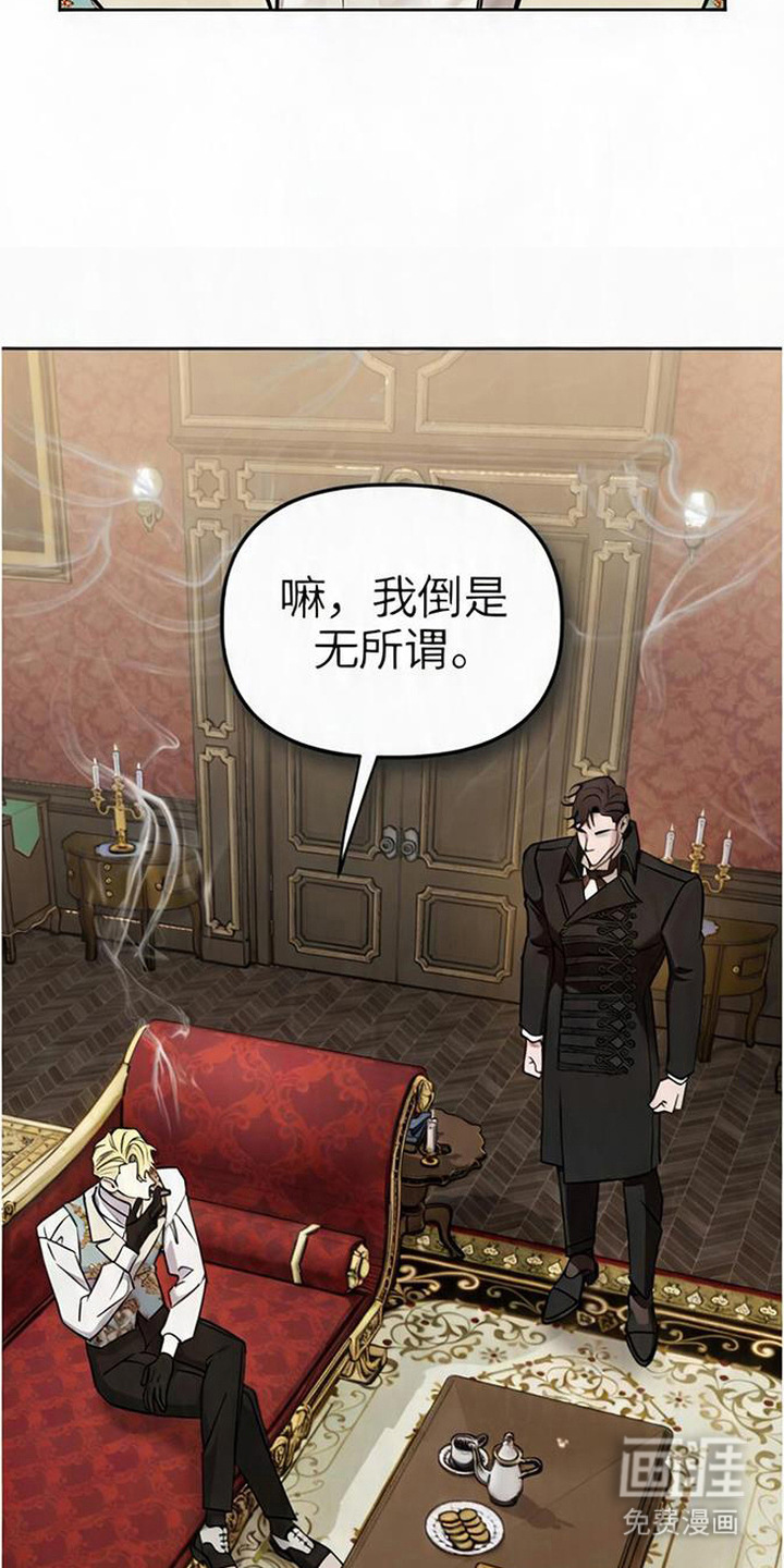 沉默的爱意漫画-图9