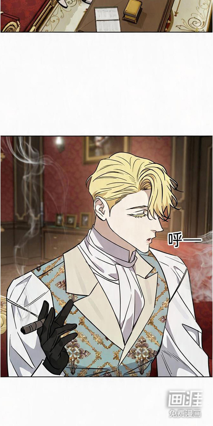 沉默的爱意漫画-图10