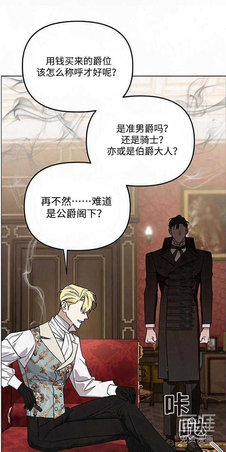 沉默的爱意漫画-图11