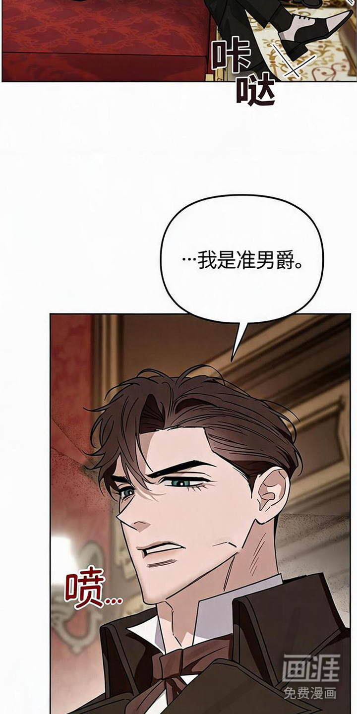 沉默的爱意漫画-图12