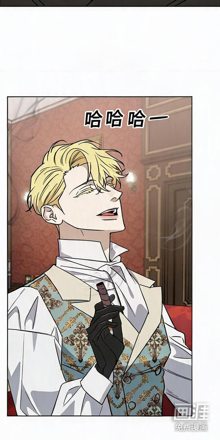 沉默的爱意漫画-图18