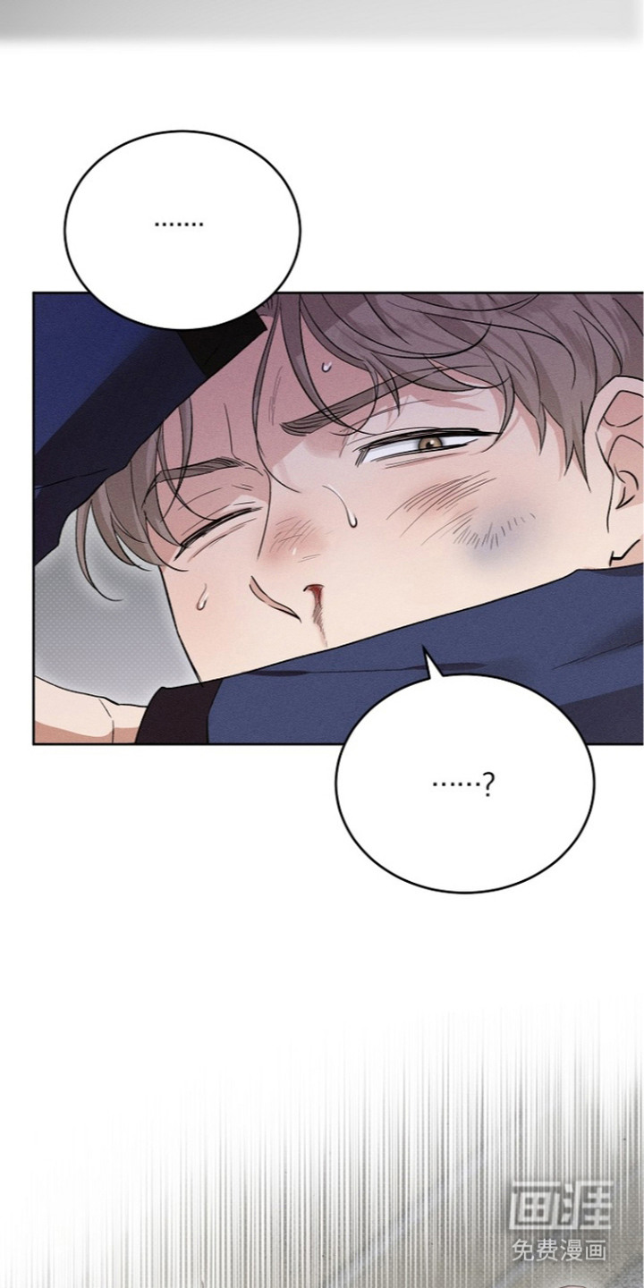 炽热的命定漫画-图5