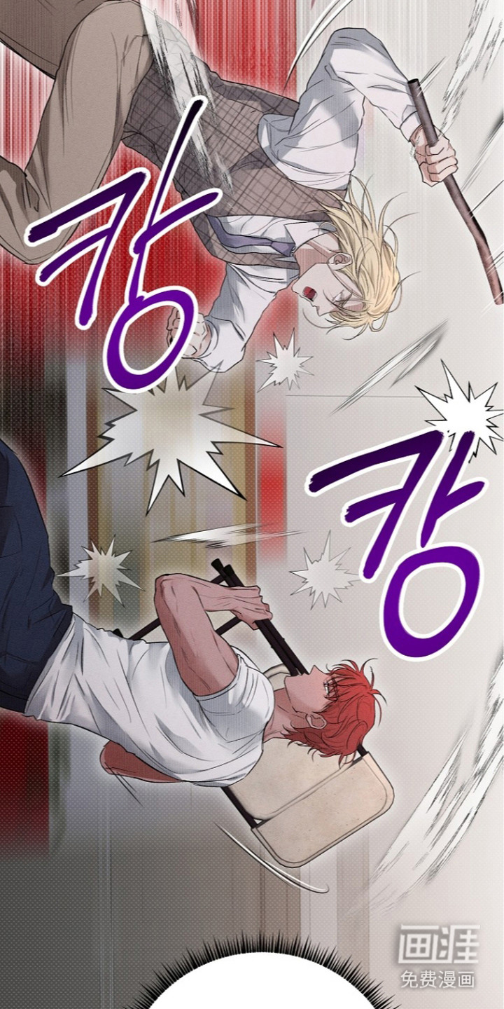 炽热的命定漫画-图12