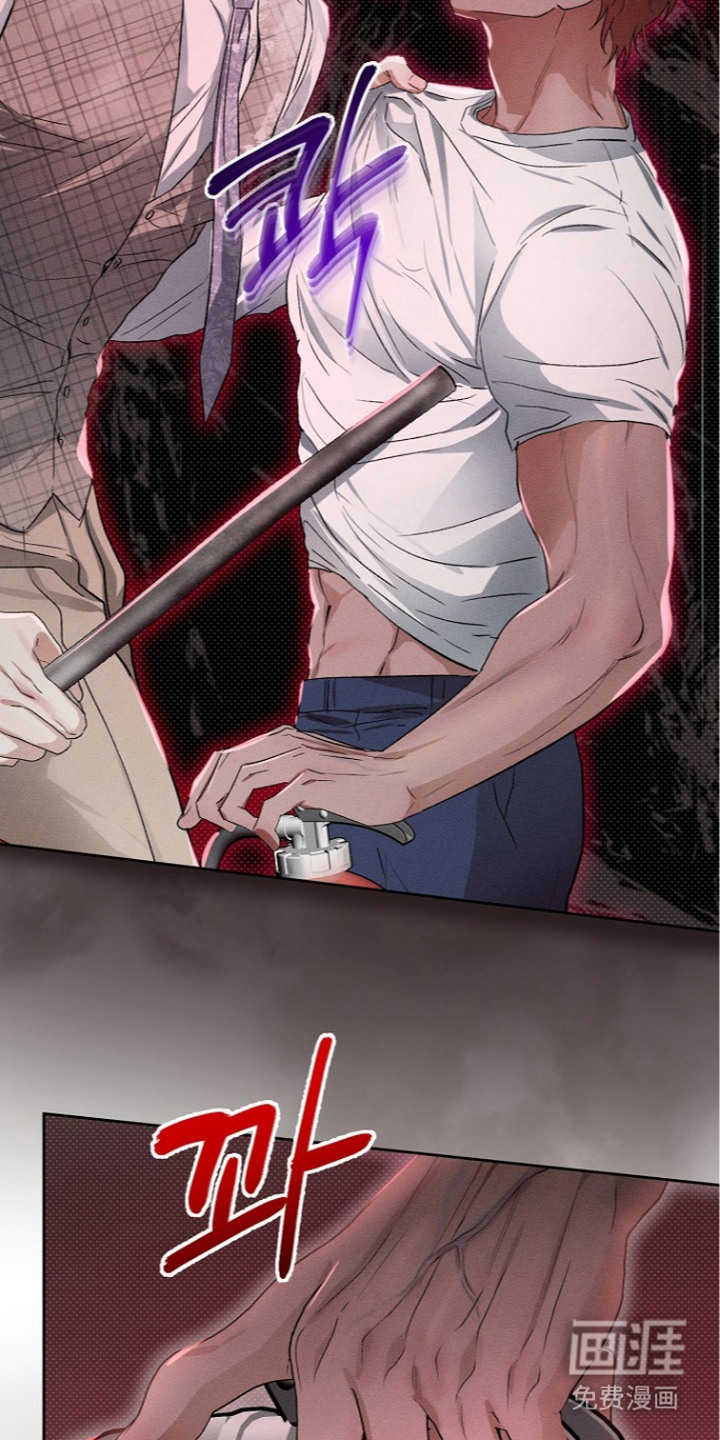 炽热的命定漫画-图19