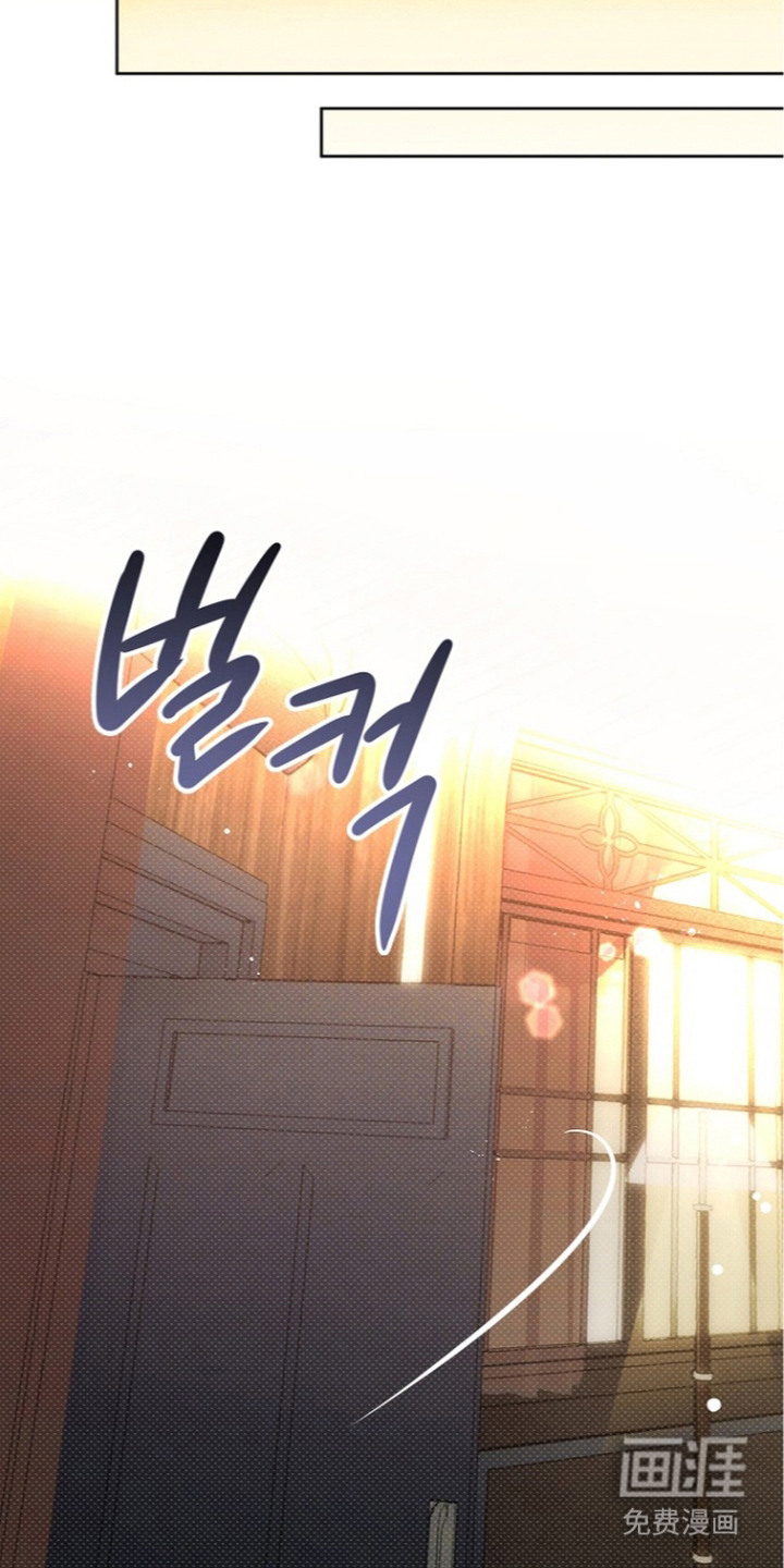 炽热的命定漫画-图7