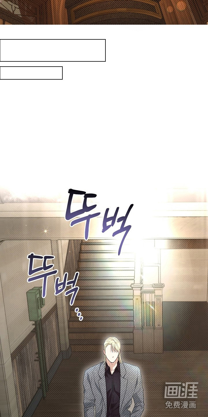 炽热的命定漫画-图12