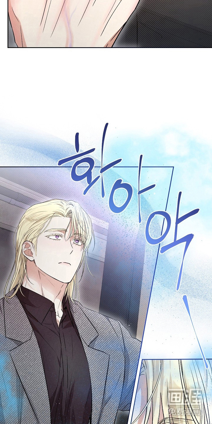 炽热的命定漫画-图18