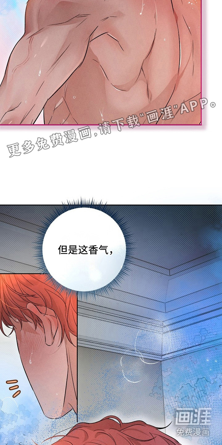 炽热的命定漫画-图21